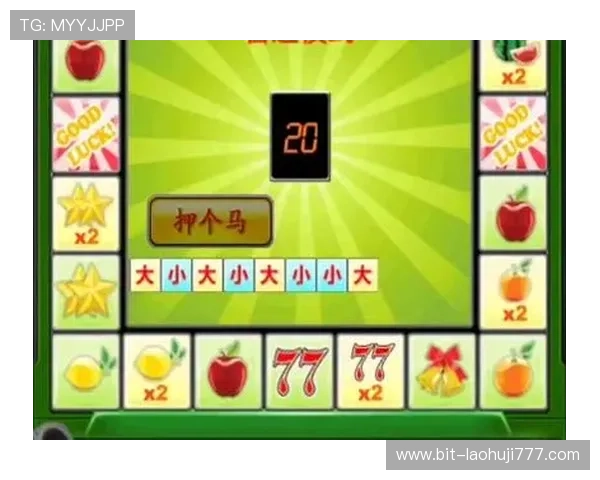 777水果机游戏单机版电脑版免费下载，轻松体验经典水果机娱乐乐趣
