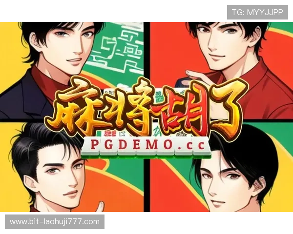 PG游戏在线官网免费试玩版，体验多样化的游戏玩法与乐趣