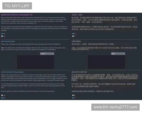 了解pa电子游戏的安全性和合法性，保障玩家的游戏体验与权益