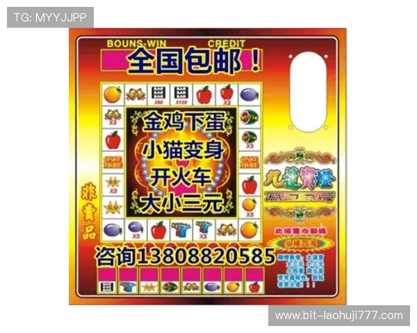 便捷老虎机平台网页版登录入口，快速注册开启精彩游戏之旅