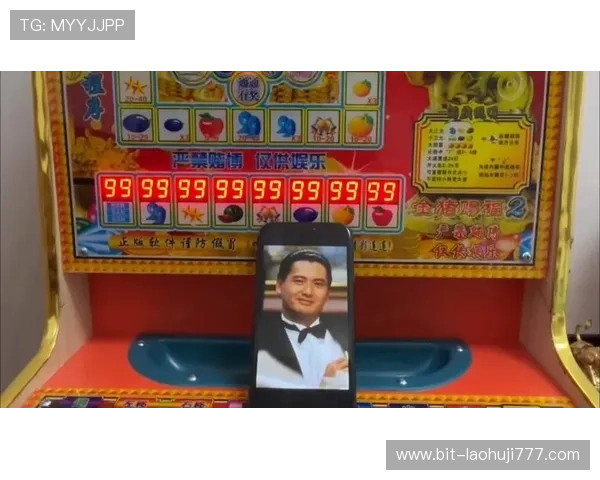 学习老虎机规则基础：掌握游戏规则提升娱乐体验与获胜几率