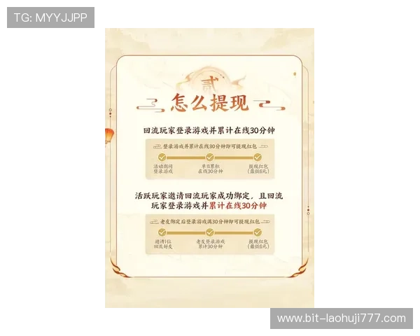 最新PA现金游戏攻略大全，帮助玩家快速上手赢取更多现金奖励