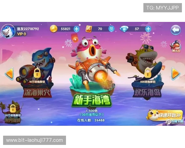 全民热玩的捕鱼游戏游戏游戏，轻松上手赢取丰富奖励的最佳选择