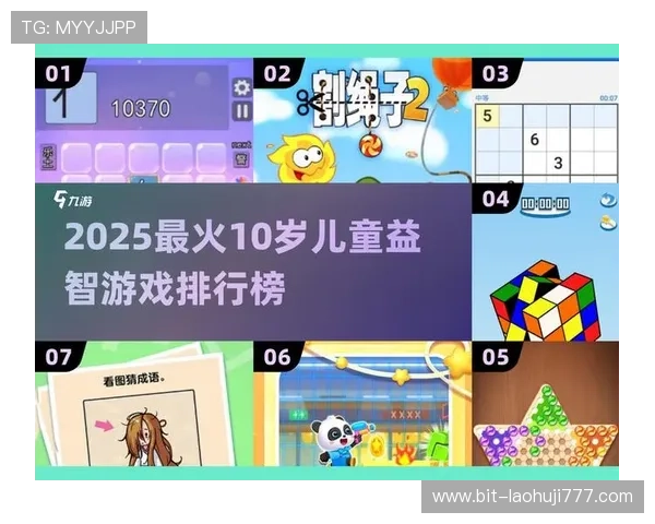 玩转爱游戏买球，轻松制定你的个人投注策略与计划