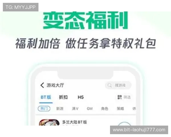 ob游戏平台热门游戏推荐与更新动态，第一时间掌握最新游戏资讯与活动