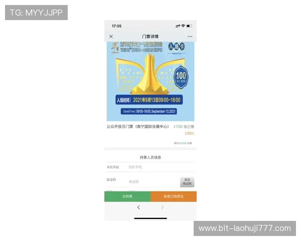 u乐老虎机手机版下载操作指南与最新优惠活动，助你轻松赢取大奖