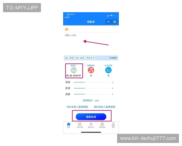 老虎机真人版会员注册不了的常见原因及避免错误的实用建议