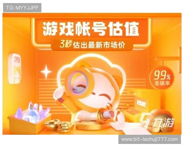 会九游平台如何快速注册账号并保障账号安全的详细操作指南 会九游平台如何快速注册账号并保障账号安全的详细操作指南