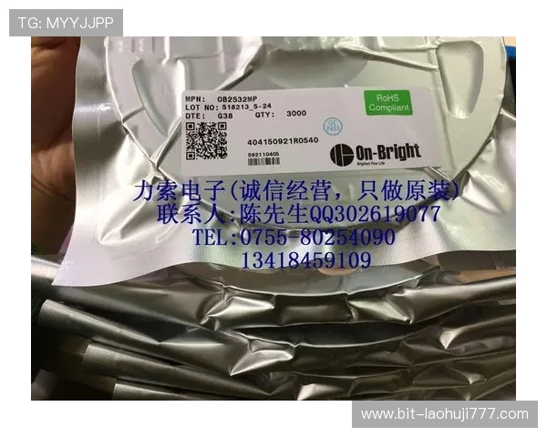 昂宝电子最新公告涉及哪些重要事项,用户关心的产品创新与合作项目一览
