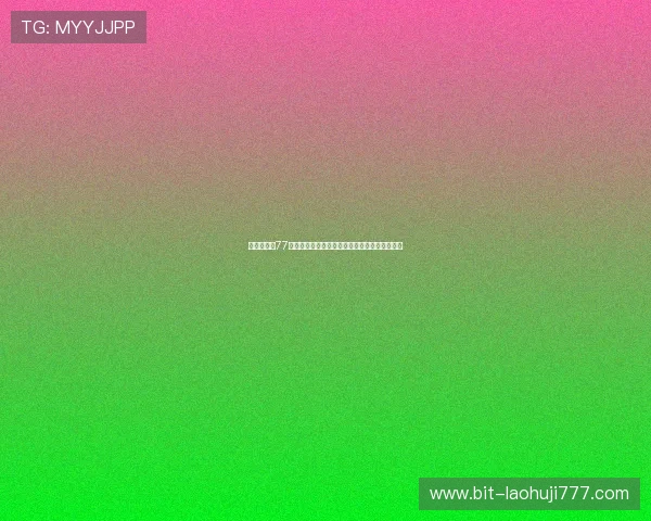 世界杯期间77老虎机单机游戏的最新优惠活动与玩家福利一览