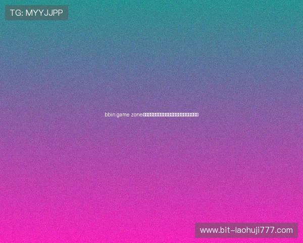 bbin game zone客户端常用快捷键与操作指南,提高游戏操作效率 bbin game zone客户端常用快捷键与操作指南,提高游戏操作效率