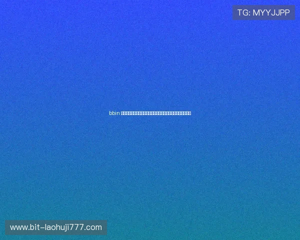 bbin 电子为世界杯球迷提供的丰富赛事资讯与互动娱乐内容全景介绍 bbin 电子为世界杯球迷提供的丰富赛事资讯与互动娱乐内容全景介绍